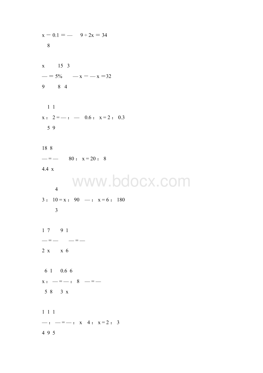 人教版六年级数学下册式与方程总复习专项练习题75.docx_第3页
