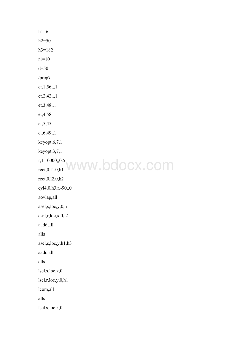 橡胶参数.docx_第2页