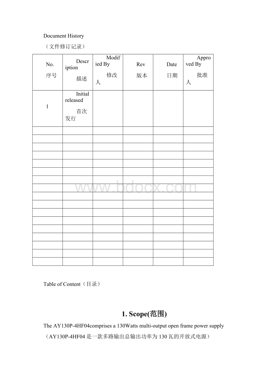 电源板AY130P4HF04255寸.docx_第2页