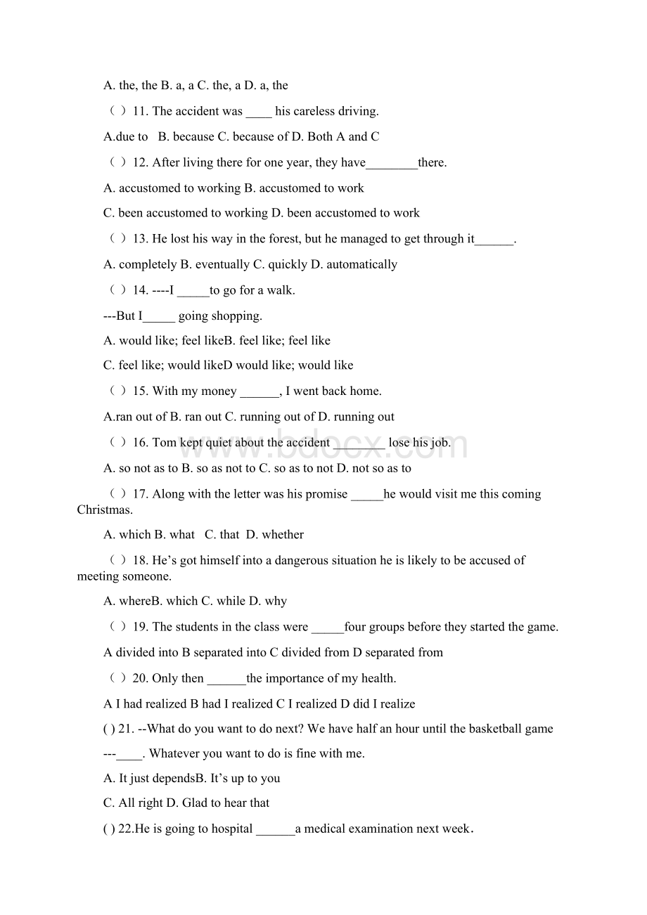 高二英语试题及答案.docx_第2页
