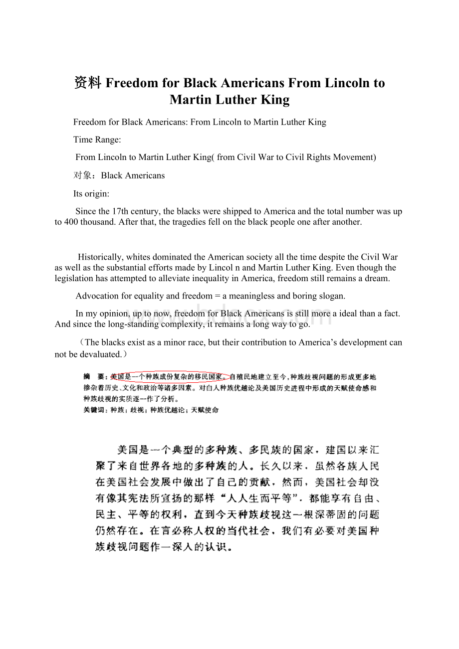 资料Freedom for Black Americans From Lincoln to Martin Luther King.docx