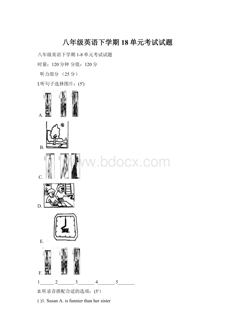 八年级英语下学期18单元考试试题.docx_第1页