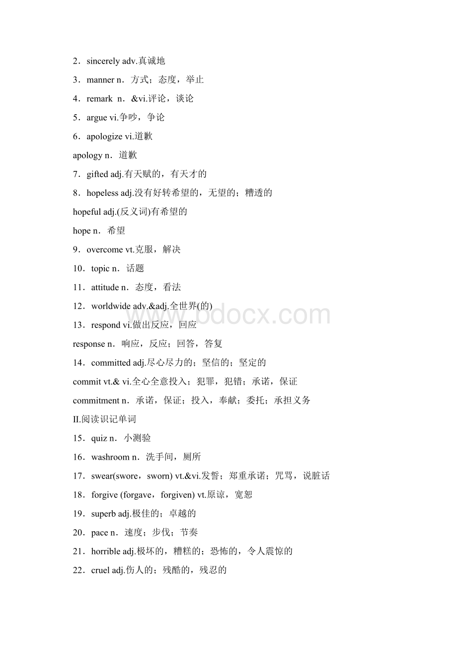 高考英语大一轮复习资料Book5Unit1.docx_第3页