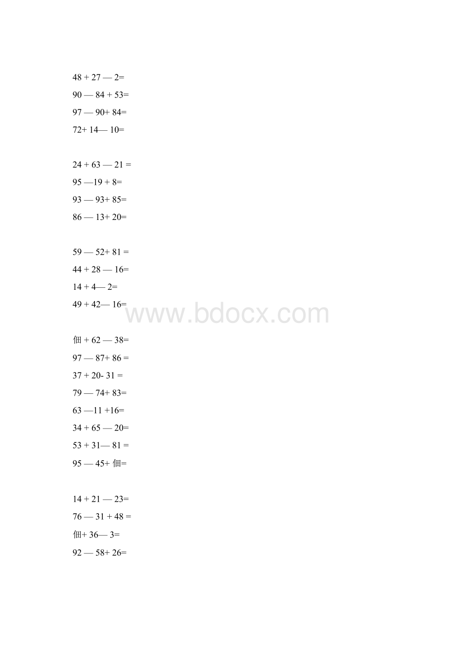 打印版内容全一年级数学下册100以内连加连减混合口算题.docx_第3页