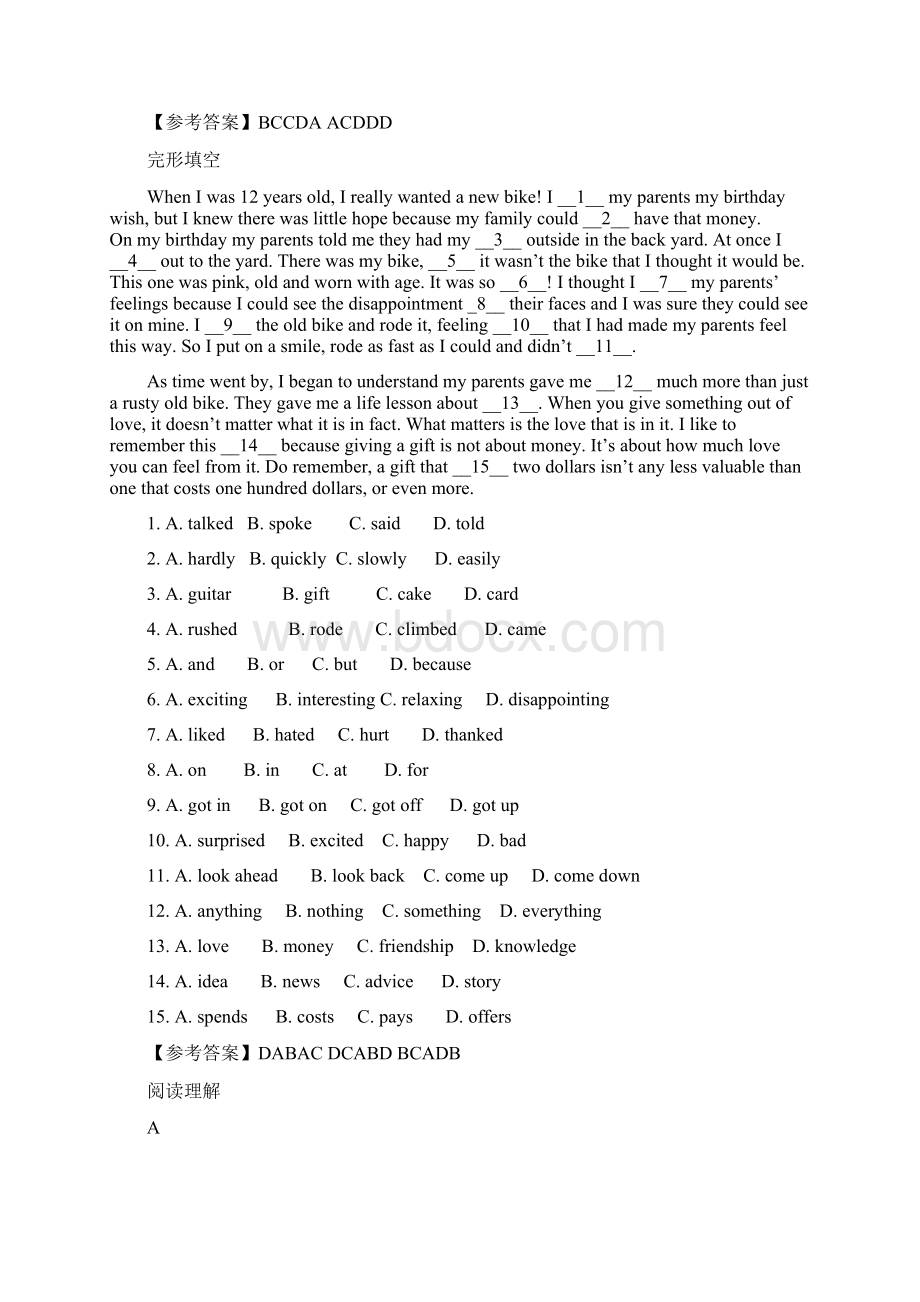 学年人教新目标版英语八年级下学期学期期中模拟试题1及答案.docx_第2页