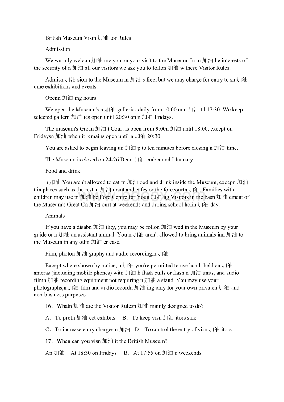 广东省深圳高中联考联盟1018学年高二第一学期期末英语考试试题无答案.docx_第3页