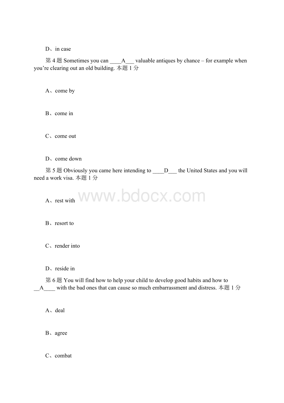 科技英语在线考试答案.docx_第2页