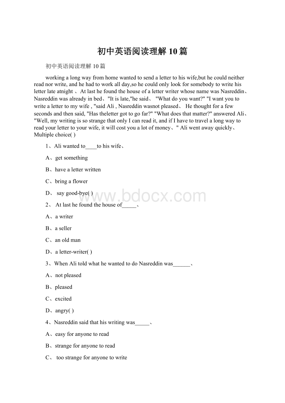 初中英语阅读理解10篇.docx_第1页