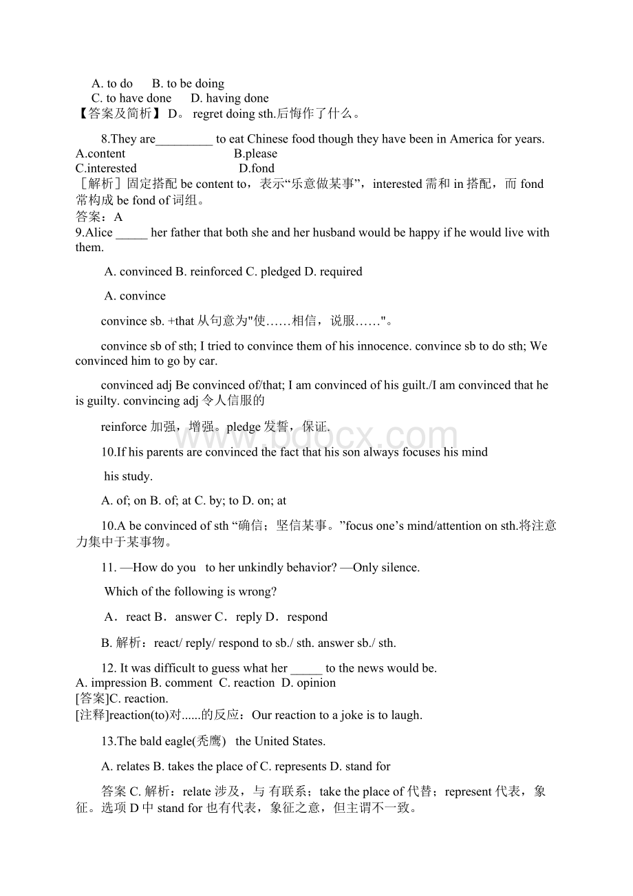 高一英语下学期期末复习必修四重点知识检测.docx_第2页