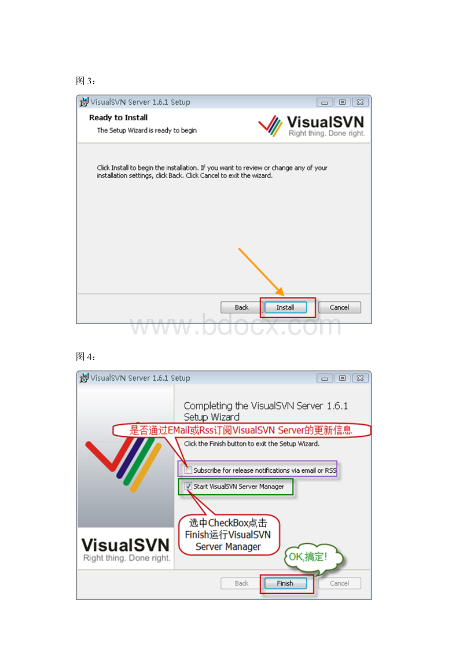 VisualSVNServer的安装使用.docx_第3页