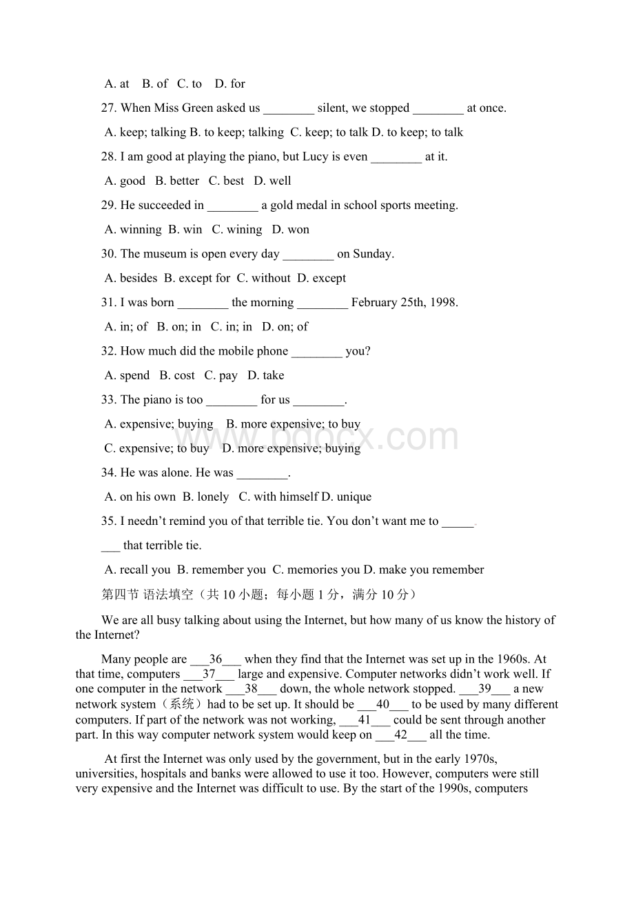 广东省执信中学学年八年级英语上学期期中考试试题.docx_第2页