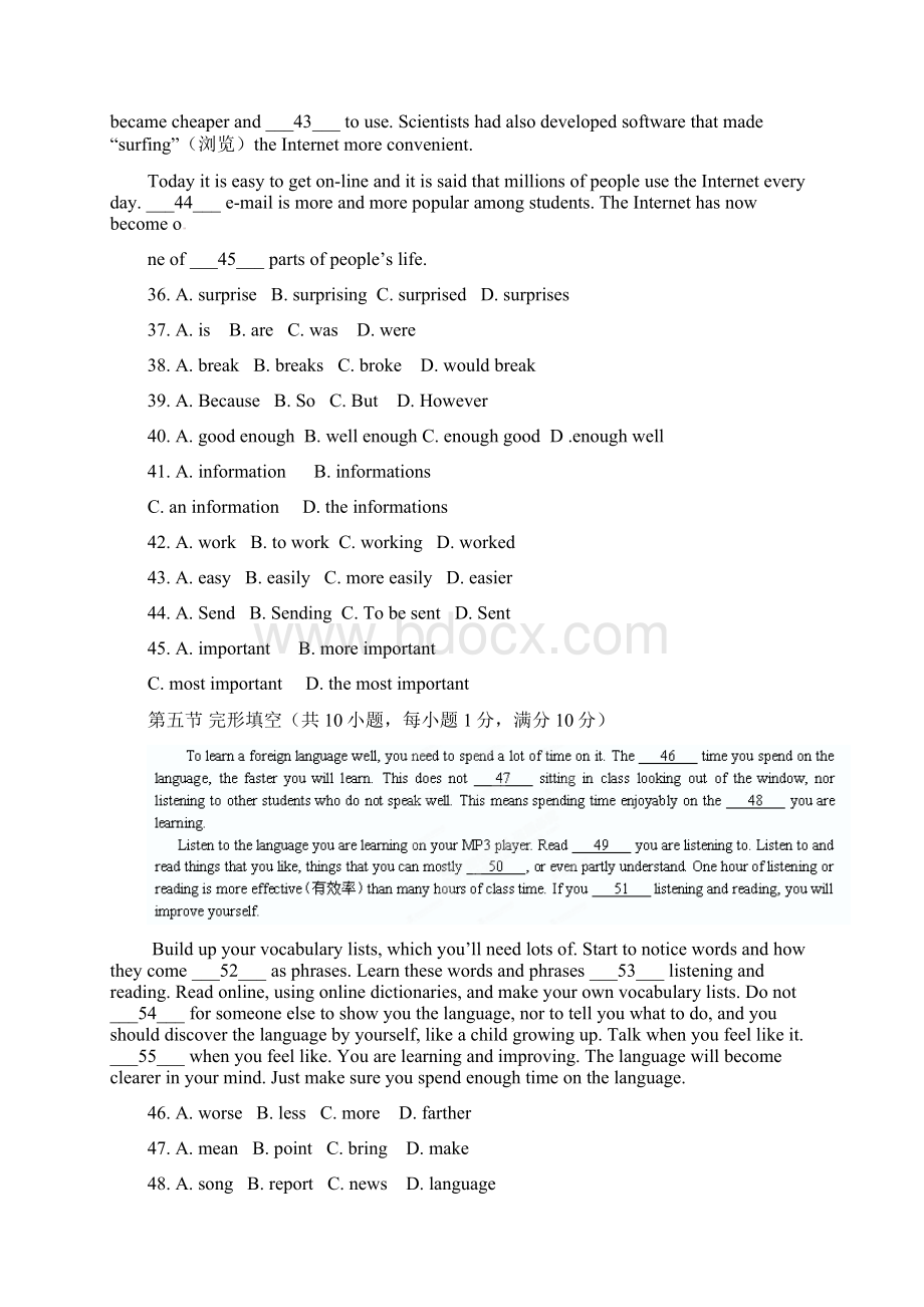 广东省执信中学学年八年级英语上学期期中考试试题.docx_第3页