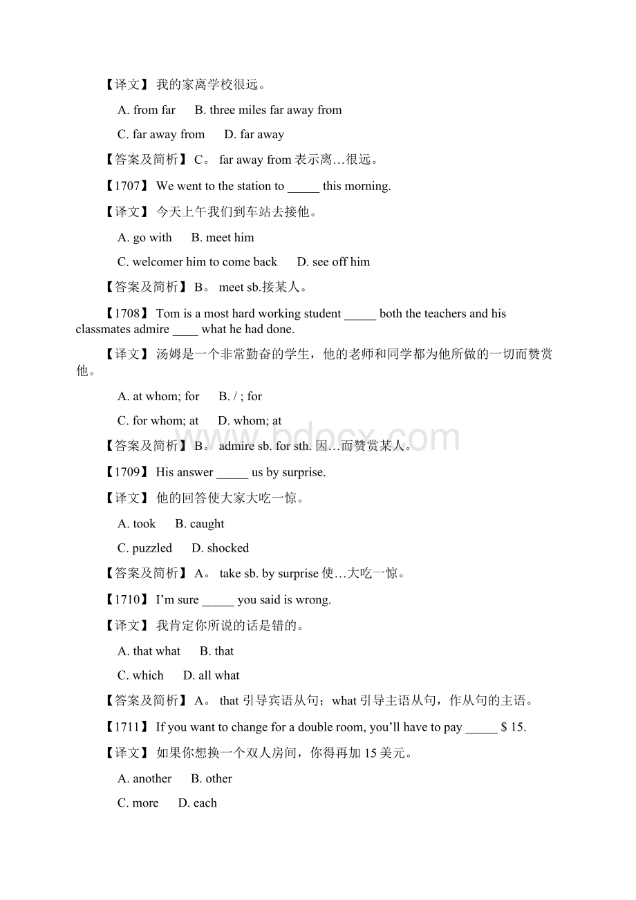 高考英语语言点综合练习及简析18.docx_第2页