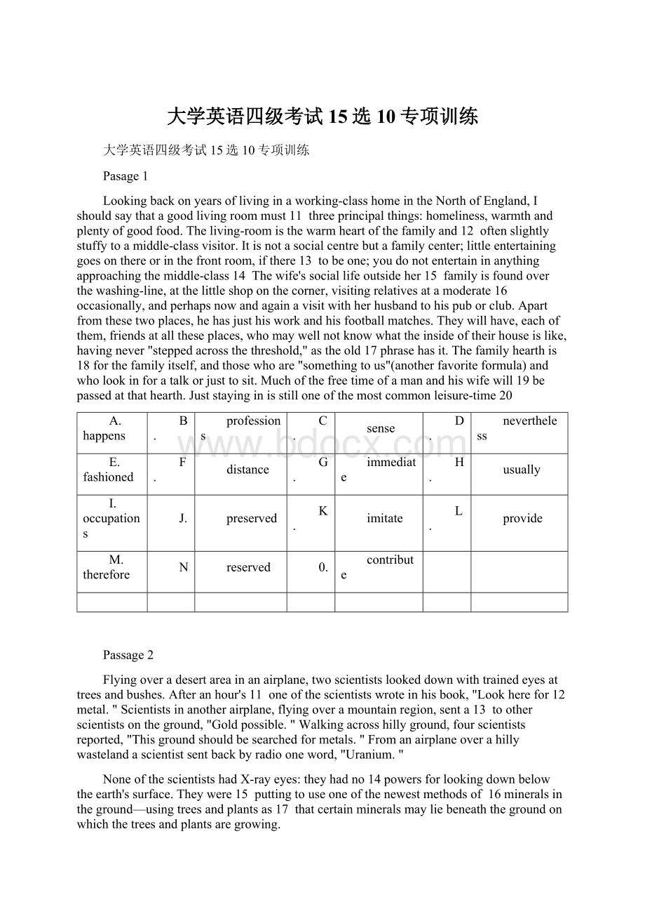 大学英语四级考试15选10专项训练.docx_第1页