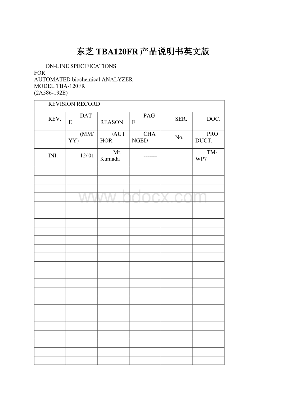 东芝TBA120FR产品说明书英文版.docx