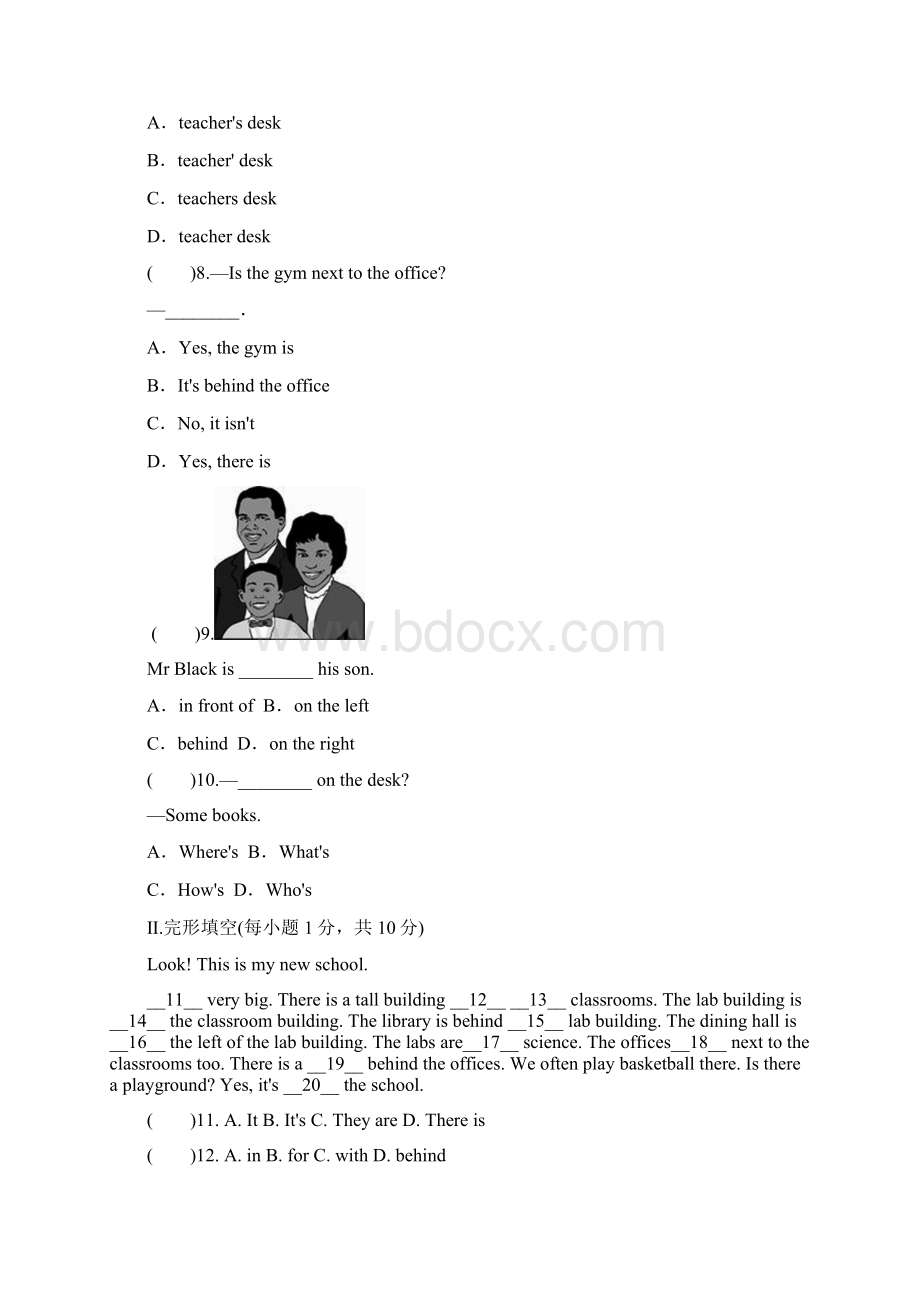 外研版七年级英语上册Module3Myschool单元测试题.docx_第2页