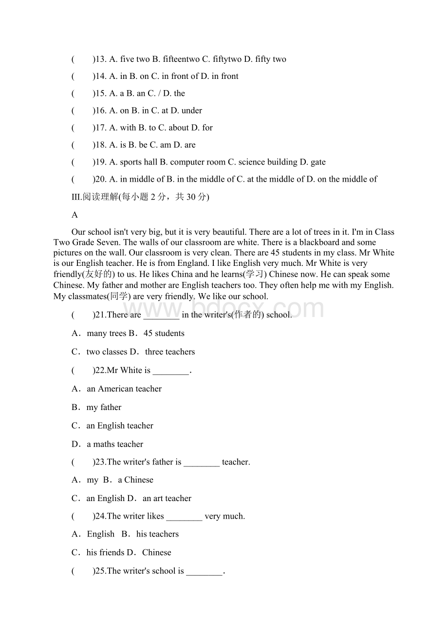 外研版七年级英语上册Module3Myschool单元测试题.docx_第3页