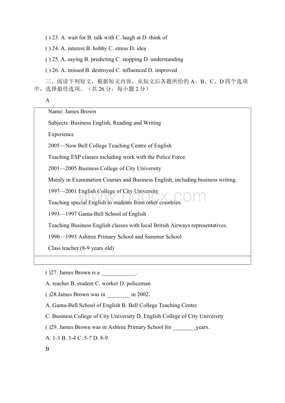 九年级英语全册 unit 1 how can we become good learners同步测试题 新版人教新目标版.docx_第3页