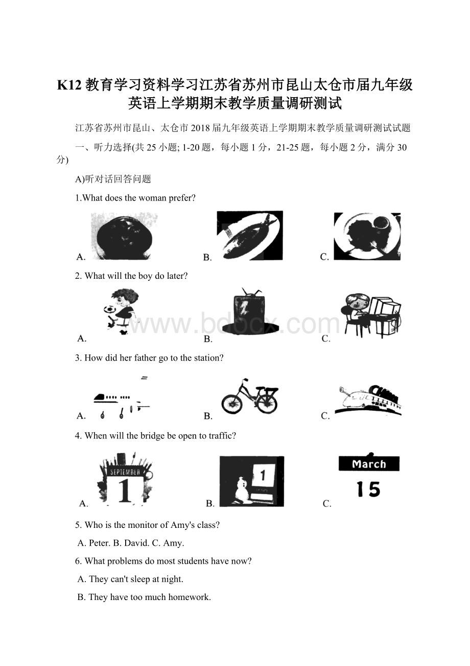 K12教育学习资料学习江苏省苏州市昆山太仓市届九年级英语上学期期末教学质量调研测试.docx_第1页