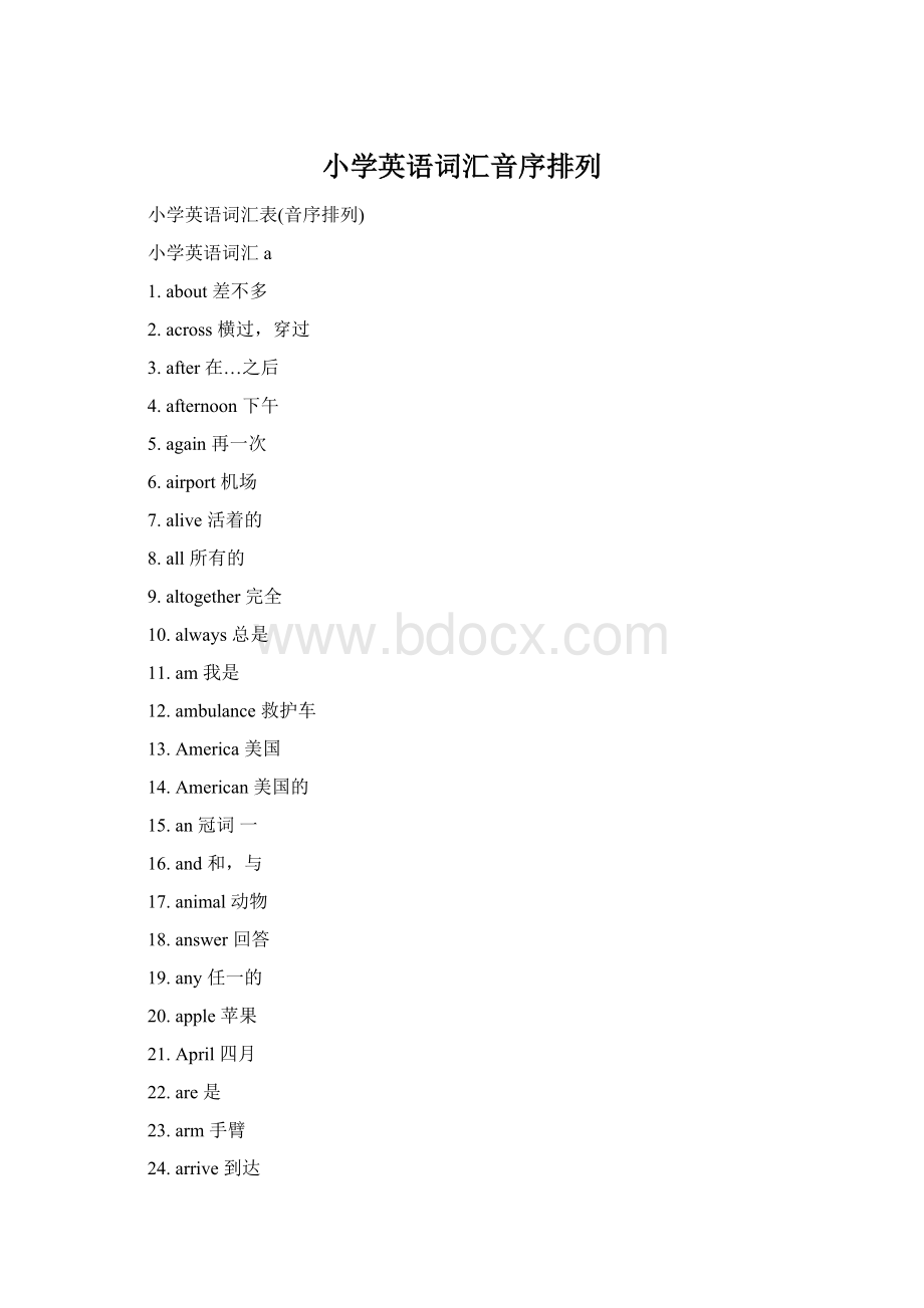 小学英语词汇音序排列.docx_第1页
