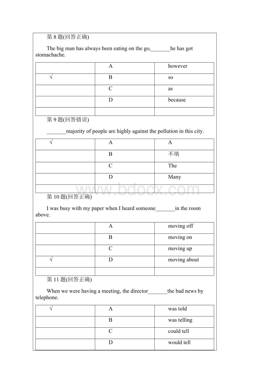 开放英语3考试及答案.docx_第3页