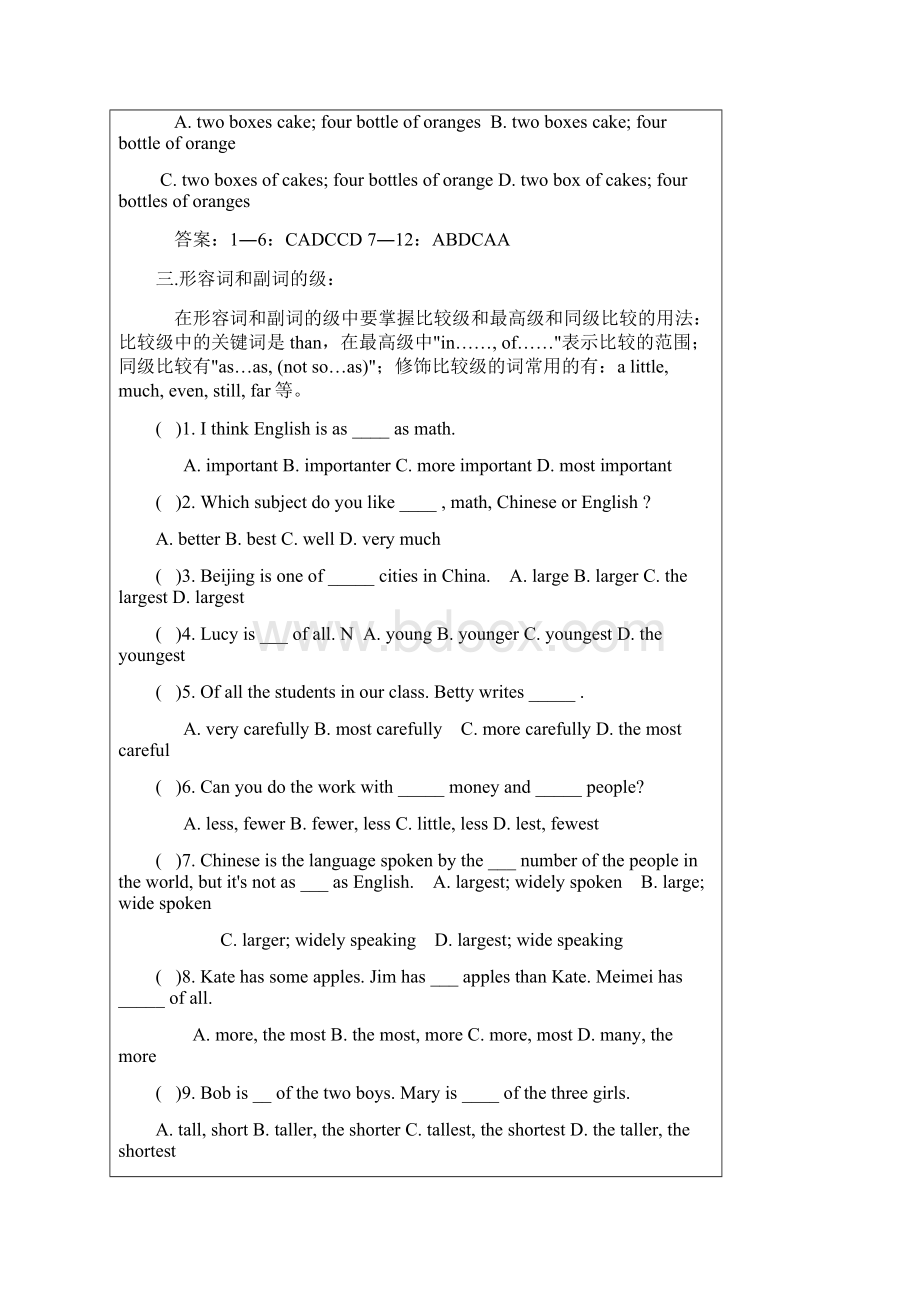 初中英语语法填空专练 有答案.docx_第3页