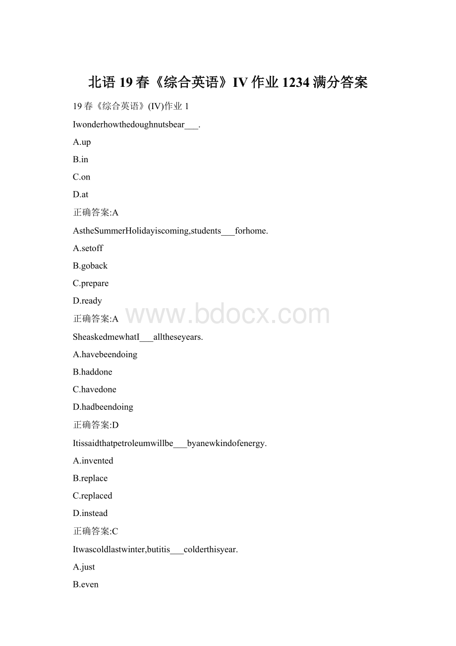 北语19春《综合英语》IV作业1234满分答案.docx_第1页