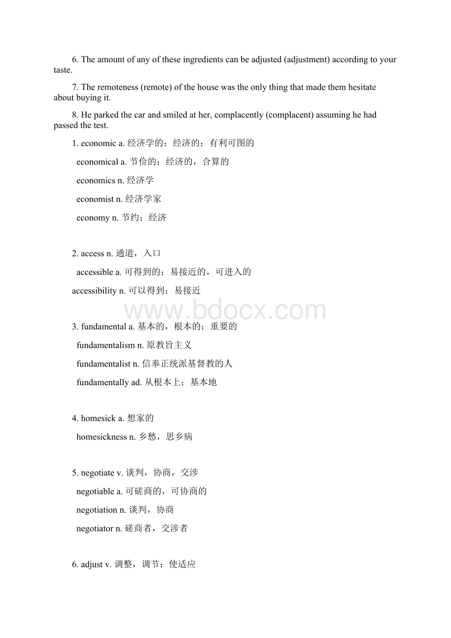 何兆熊 大学英语综合教程2 unit4 答案.docx_第3页