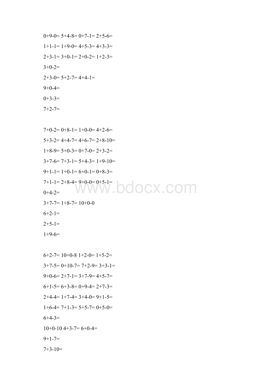 完整版一年级数学题10以内3个数加减法.docx_第2页