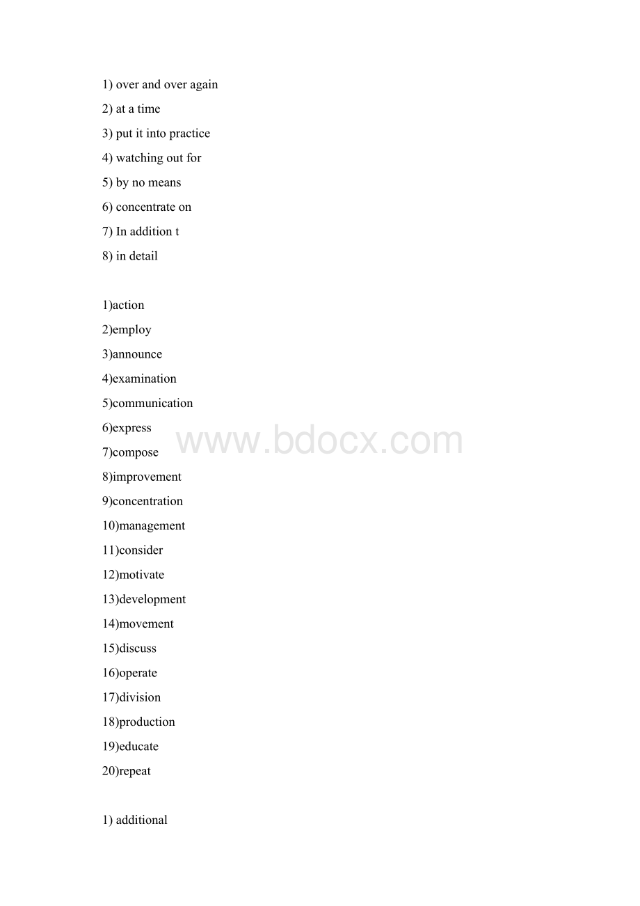 大学英语精读第三版全书答案.docx_第2页