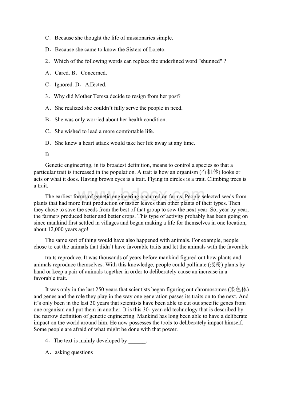 甘肃省兰州一中学年高一下学期月考英语试题 Word版含答案.docx_第2页