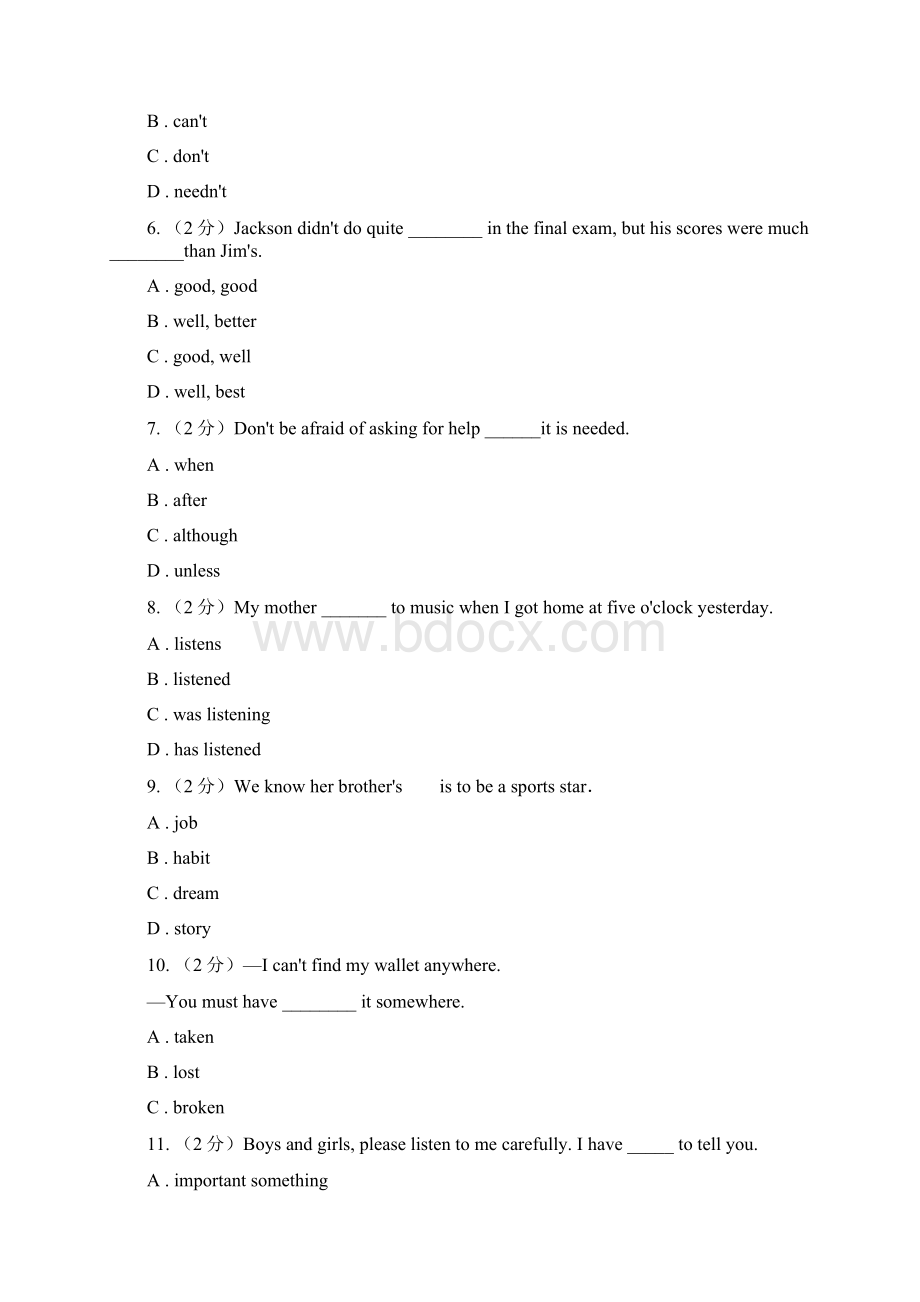 人教版中学九年级下期模拟考试英语卷C卷.docx_第2页