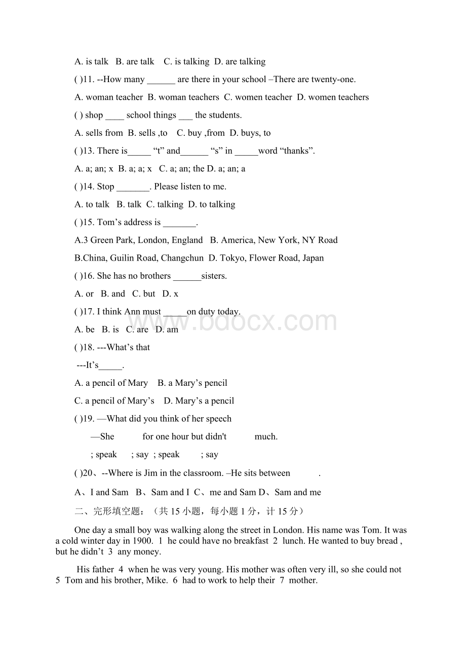 七年级英语下册竞赛试题.docx_第2页