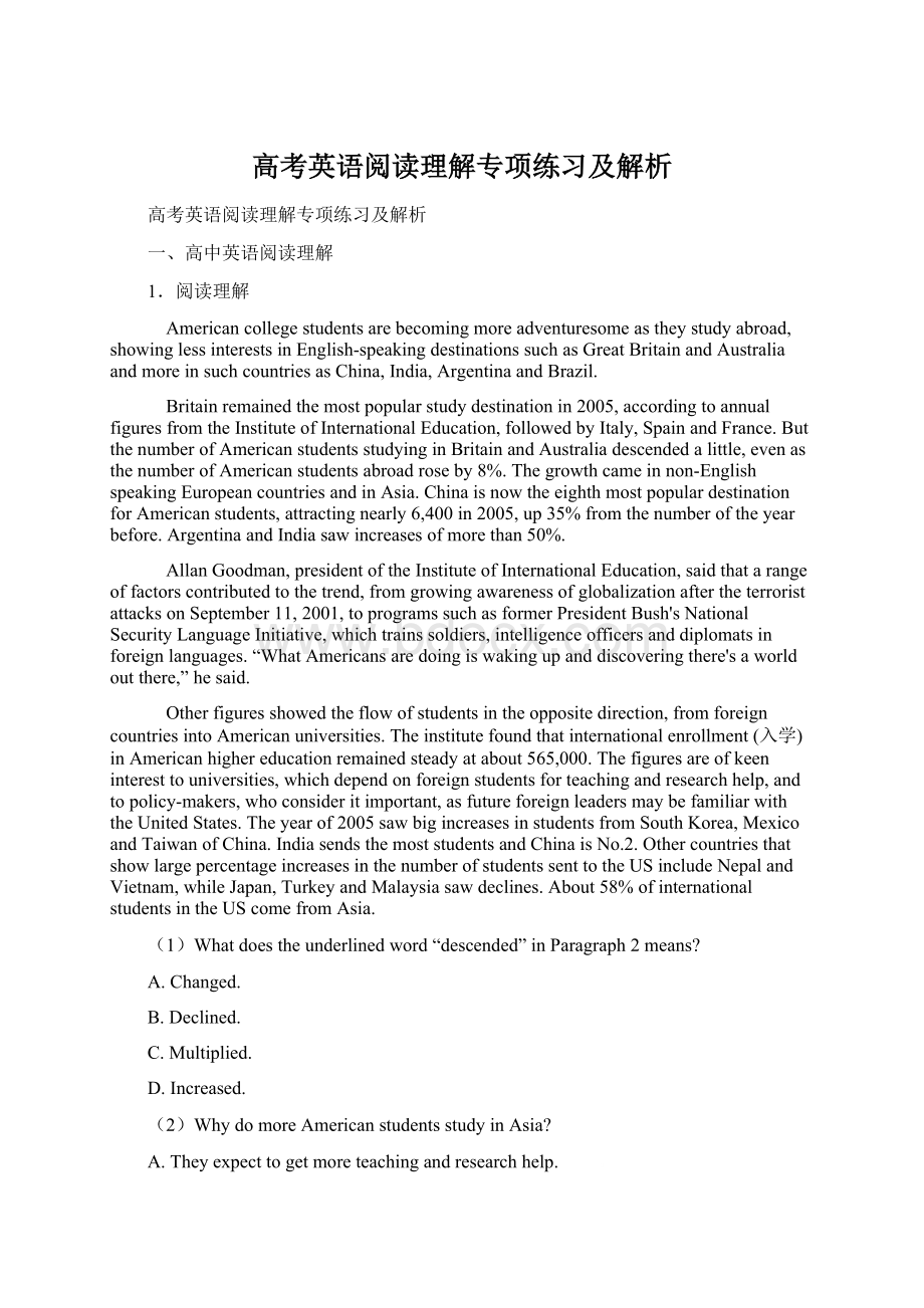 高考英语阅读理解专项练习及解析.docx_第1页