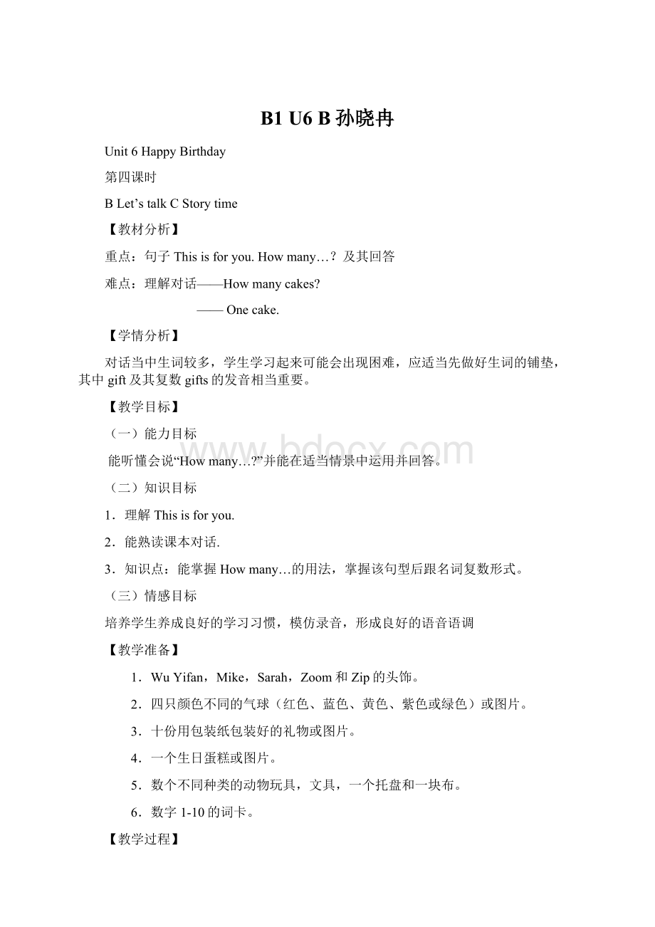 B1 U6 B孙晓冉.docx