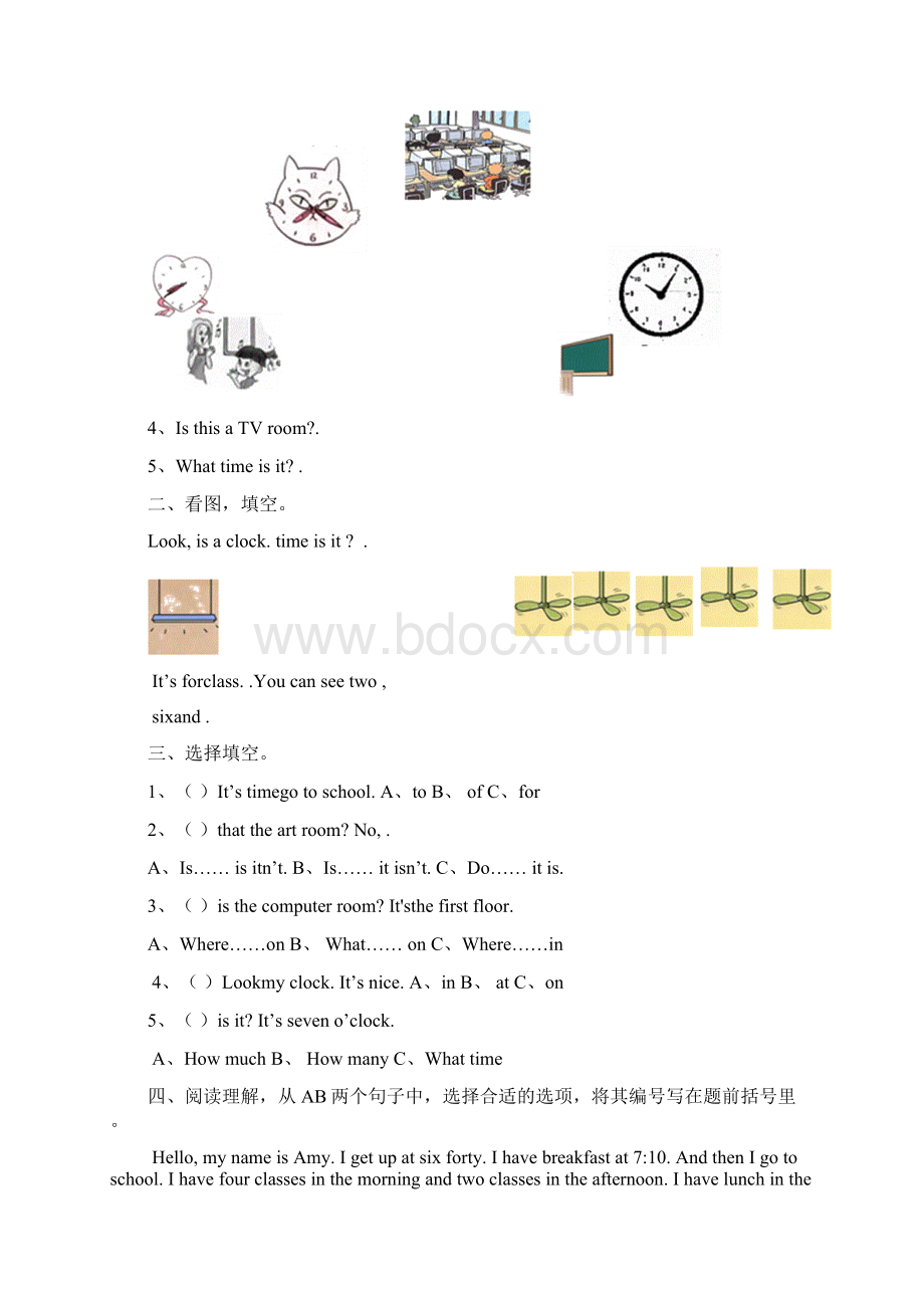 人教版小学英语四年级下册各单元测试题全套2.docx_第3页