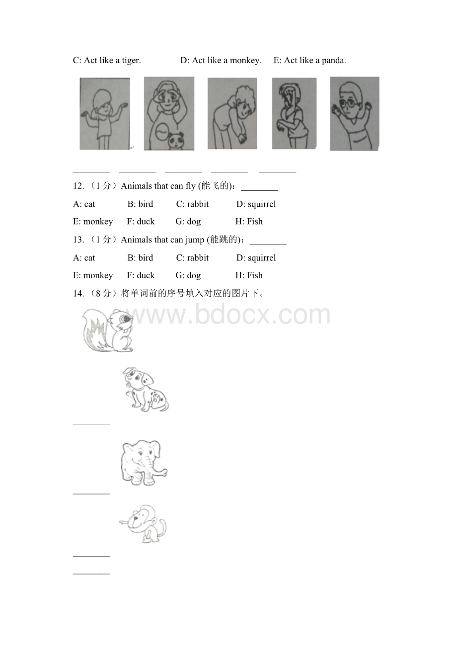 人教版新起点人教PEP小学英语四年级上册 Unit 4 We love animals 单元测试II 卷.docx_第3页