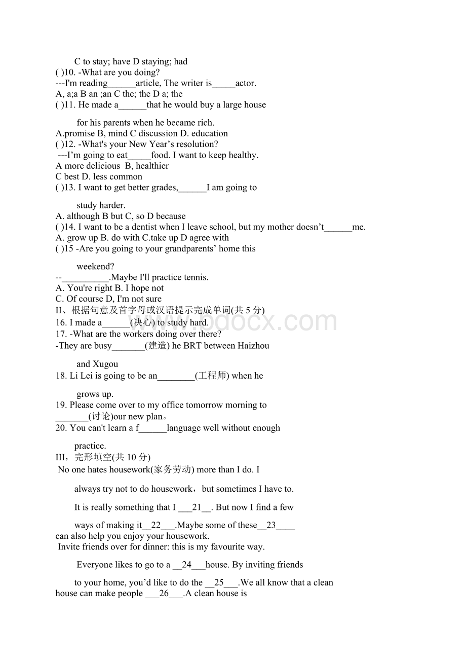 人教版八年级英语上Unit6 闯关冲刺卷.docx_第2页