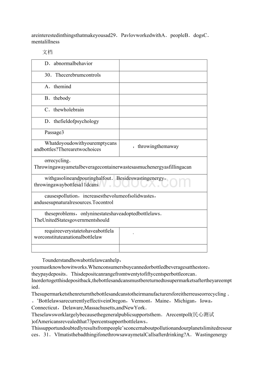 自考学位英语真题.docx_第3页