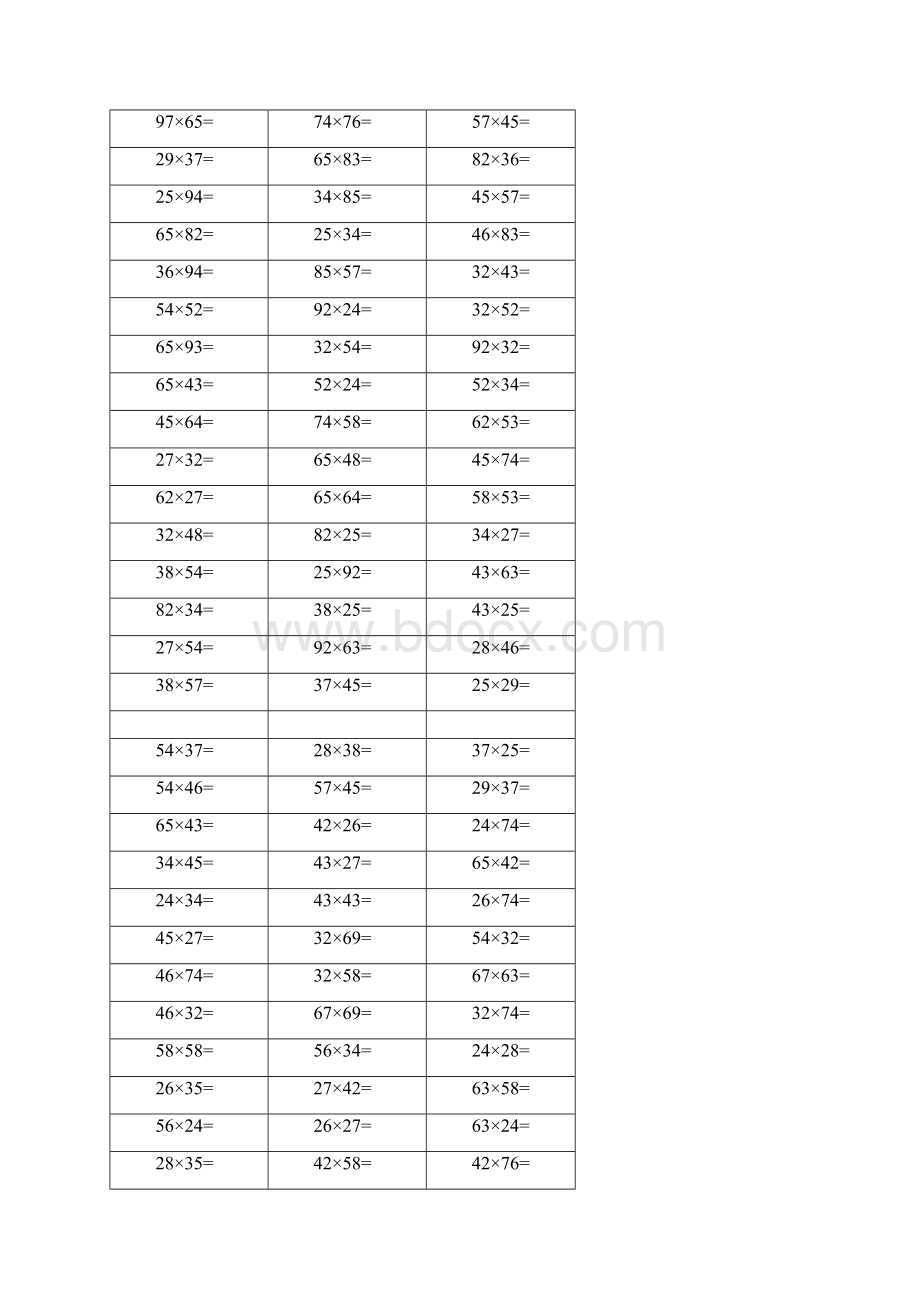 小学三年级下数学竖式计算题300道.docx_第2页