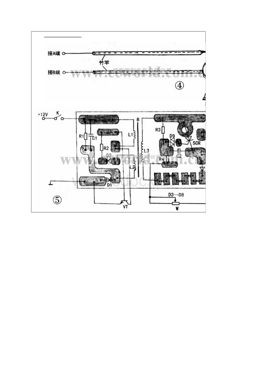 电子捕鱼器的制作共10页.docx_第3页