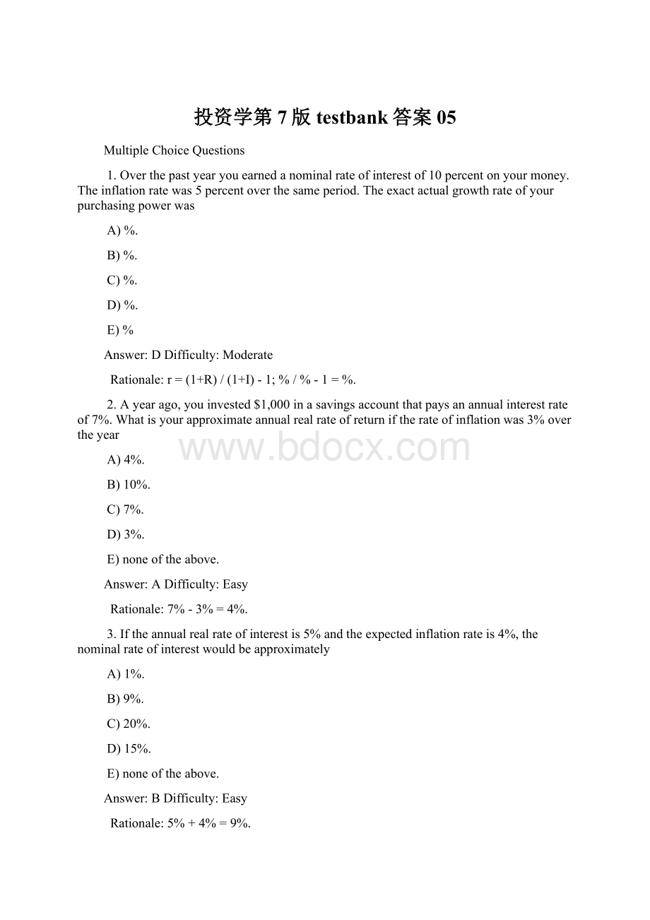 投资学第7版testbank答案05.docx