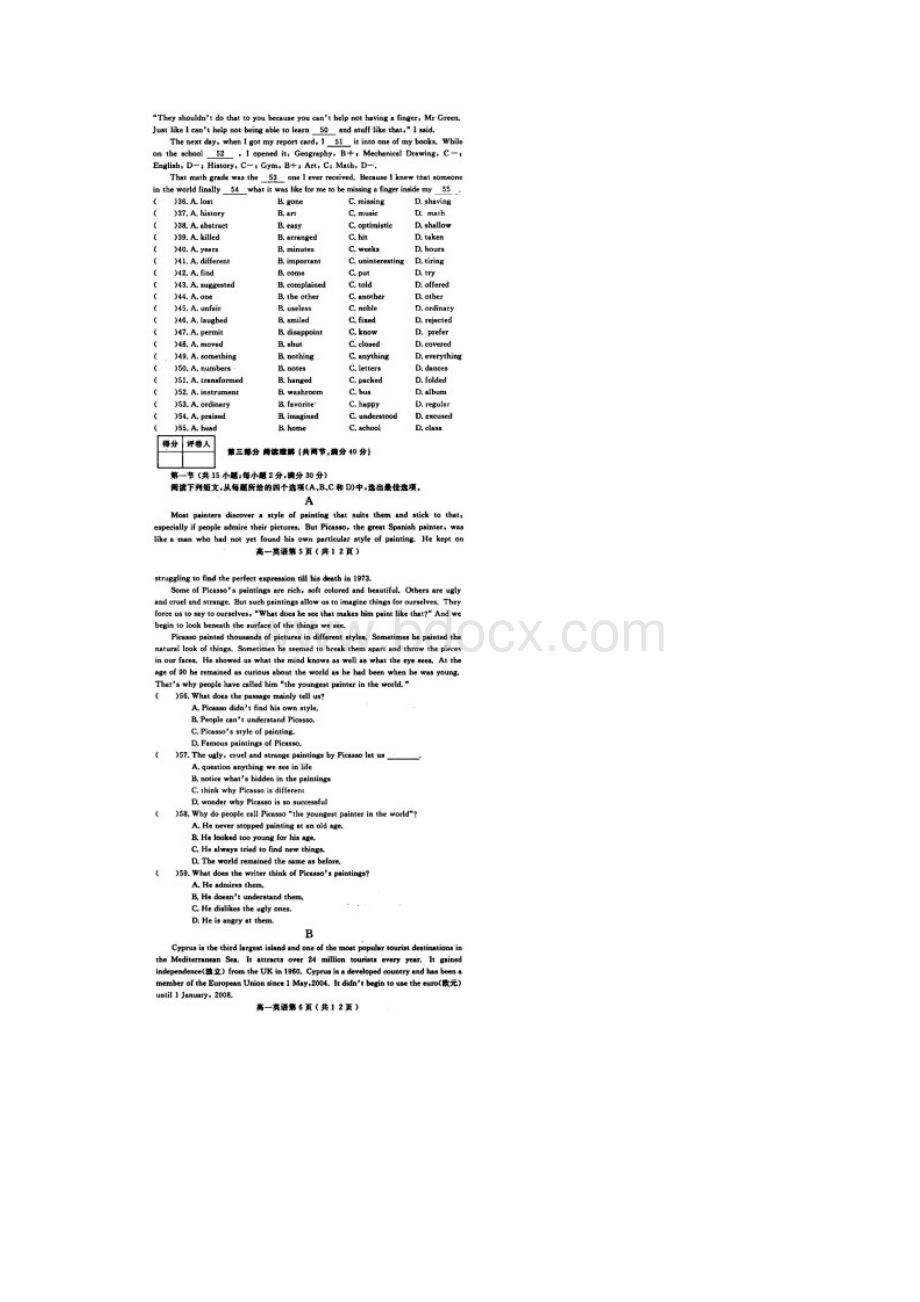 洛阳市1112学年度高一上学期期末考试英语.docx_第3页