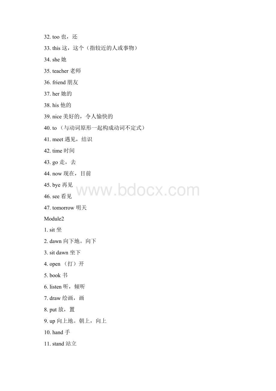 最新2外研版七年级上册英语单词表最新版.docx_第3页