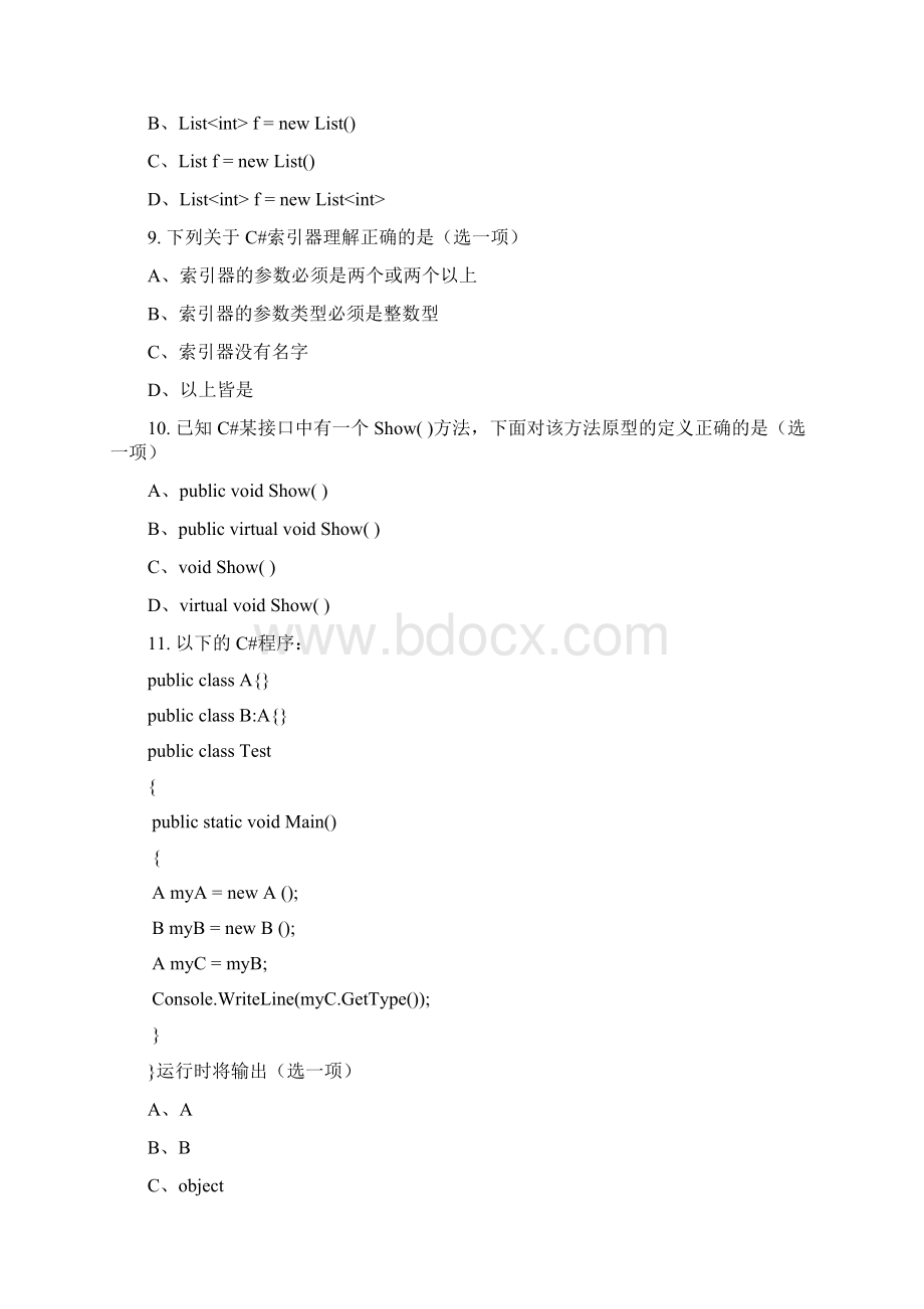 c#笔试题经典50题含答案.docx_第3页