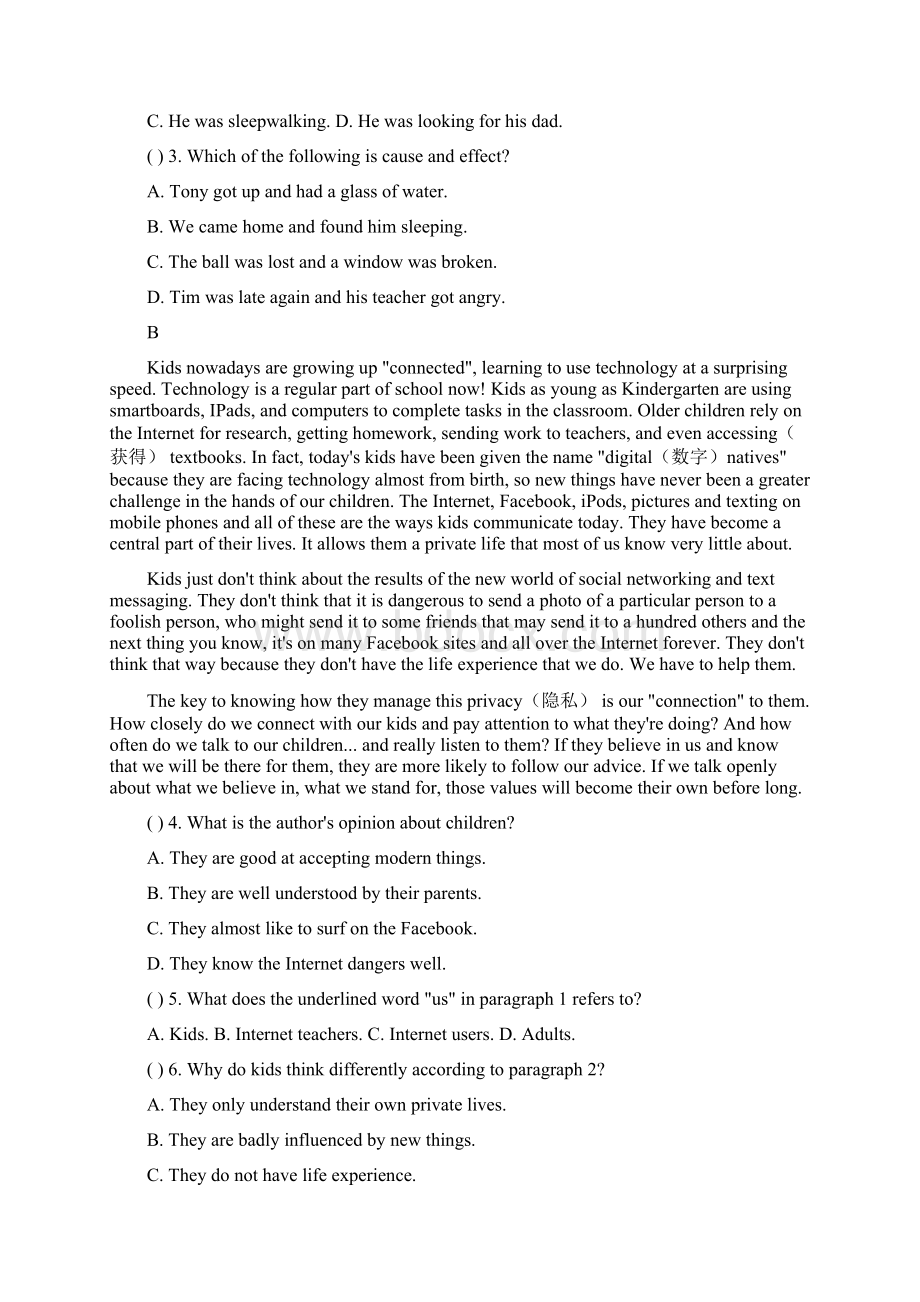 全黄冈中学中考英语模拟考点检测卷含答案.docx_第2页