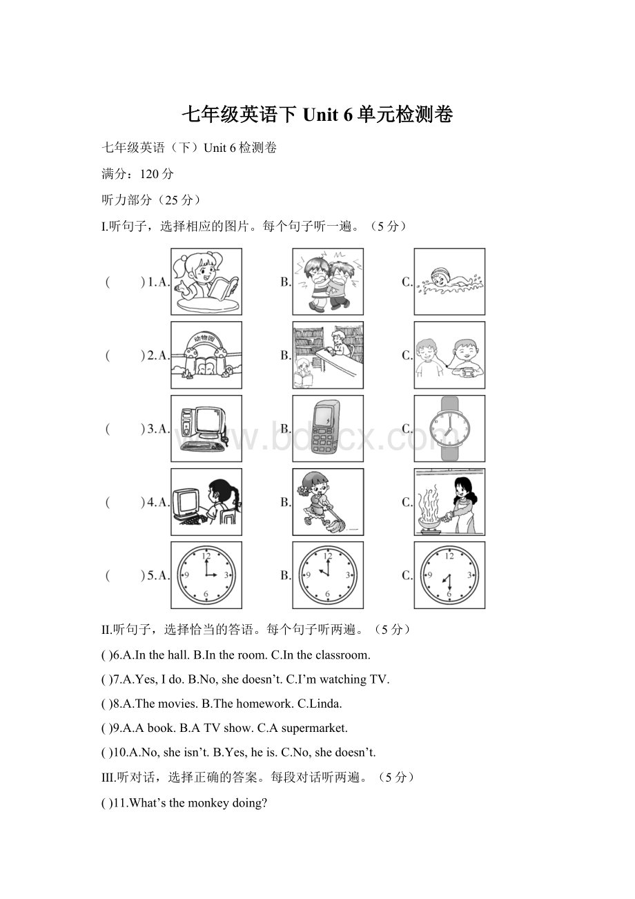 七年级英语下Unit 6单元检测卷.docx