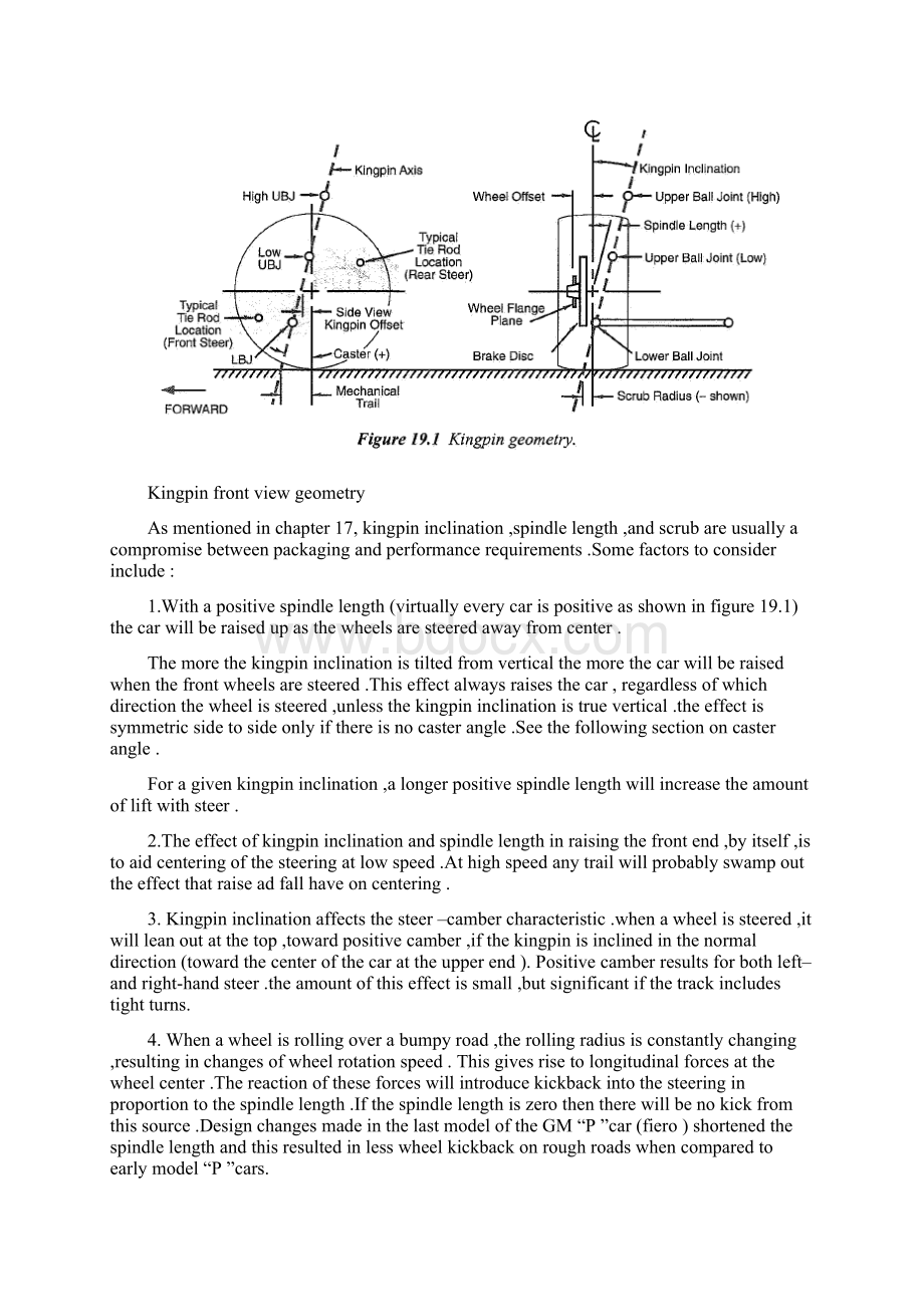 汽车转向系统外文原文及翻译.docx_第2页