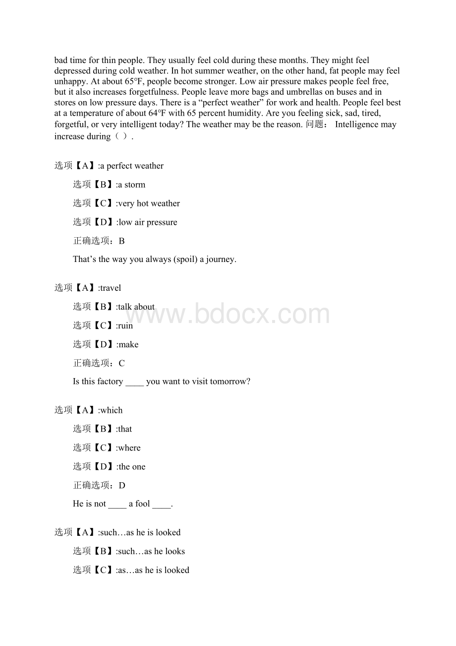 奥鹏作业《阅读I》作业4.docx_第2页