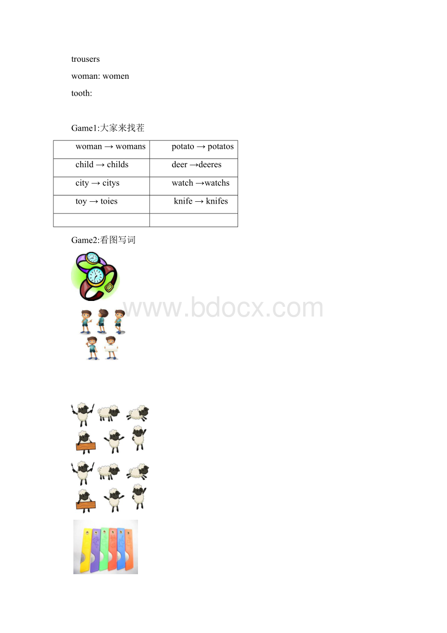 小学语法教案程老师.docx_第3页